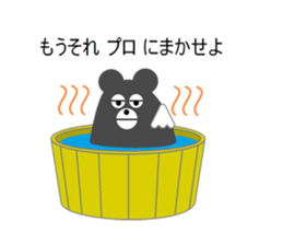 Puns bear sticker #4370199