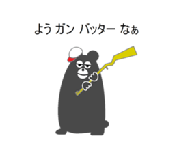 Puns bear sticker #4370200