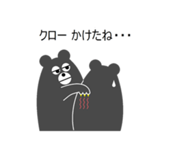 Puns bear sticker #4370202