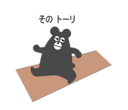 Puns bear sticker #4370206