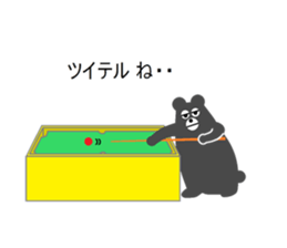 Puns bear sticker #4370209