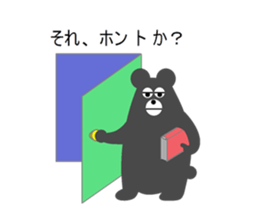 Puns bear sticker #4370210