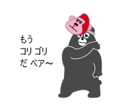 Puns bear sticker #4370211