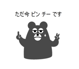 Puns bear sticker #4370213