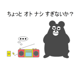 Puns bear sticker #4370215