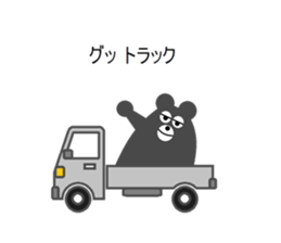 Puns bear sticker #4370220