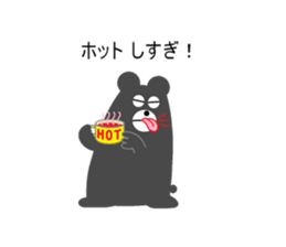 Puns bear sticker #4370221