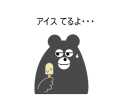 Puns bear sticker #4370222