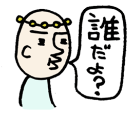 People who travel with three animals sticker #4370455