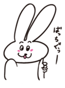 USAKUMABUTA sticker #4370548