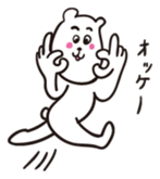 USAKUMABUTA sticker #4370558