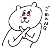 USAKUMABUTA sticker #4370559