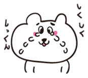 USAKUMABUTA sticker #4370562