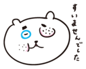 USAKUMABUTA sticker #4370568