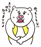 USAKUMABUTA sticker #4370574