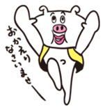 USAKUMABUTA sticker #4370577