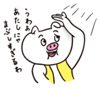 USAKUMABUTA sticker #4370578