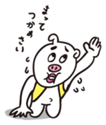 USAKUMABUTA sticker #4370579