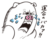 USAKUMABUTA sticker #4370580