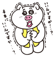 USAKUMABUTA sticker #4370582