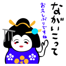 Geiko Kanazawa dialect sticker #4370784