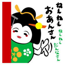 Geiko Kanazawa dialect sticker #4370785