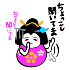 Geiko Kanazawa dialect sticker #4370786