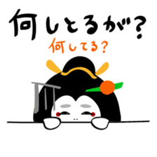 Geiko Kanazawa dialect sticker #4370787