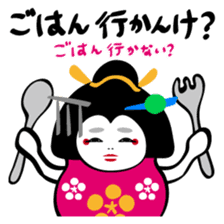 Geiko Kanazawa dialect sticker #4370788