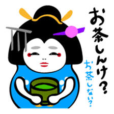 Geiko Kanazawa dialect sticker #4370789