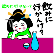Geiko Kanazawa dialect sticker #4370790