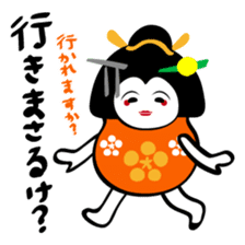 Geiko Kanazawa dialect sticker #4370793