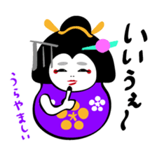 Geiko Kanazawa dialect sticker #4370795