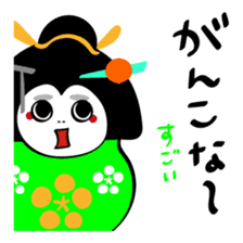 Geiko Kanazawa dialect sticker #4370796
