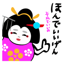 Geiko Kanazawa dialect sticker #4370797
