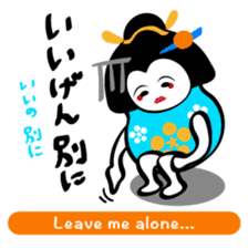 Geiko Kanazawa dialect sticker #4370798