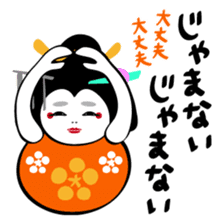 Geiko Kanazawa dialect sticker #4370800