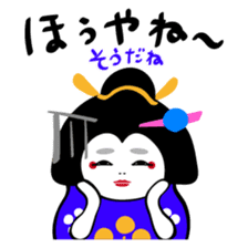 Geiko Kanazawa dialect sticker #4370801