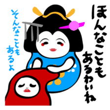 Geiko Kanazawa dialect sticker #4370803