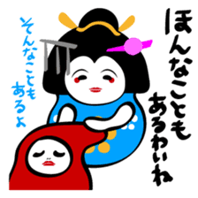 Geiko Kanazawa dialect sticker #4370803