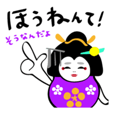 Geiko Kanazawa dialect sticker #4370808