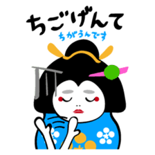 Geiko Kanazawa dialect sticker #4370809