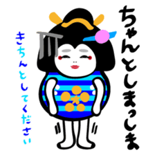 Geiko Kanazawa dialect sticker #4370813