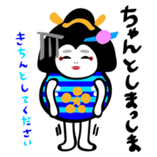 Geiko Kanazawa dialect sticker #4370813