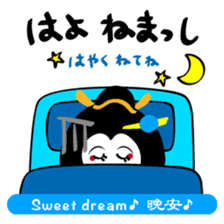 Geiko Kanazawa dialect sticker #4370815