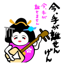 Geiko Kanazawa dialect sticker #4370816