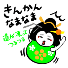 Geiko Kanazawa dialect sticker #4370818