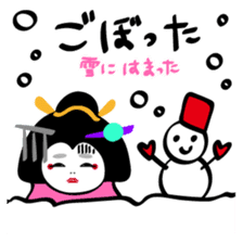 Geiko Kanazawa dialect sticker #4370819
