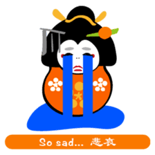 Geiko Kanazawa dialect sticker #4370820