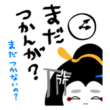 Geiko Kanazawa dialect sticker #4370822
